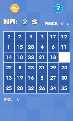 数字华容道  v3.4.9图2