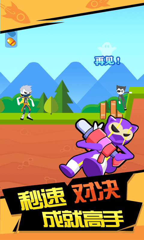你炸了我的山  v1.0.0图1
