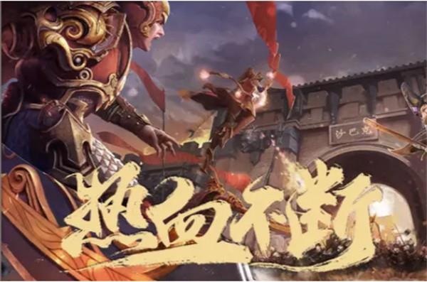 超变风云传奇安卓版  v1.3图3