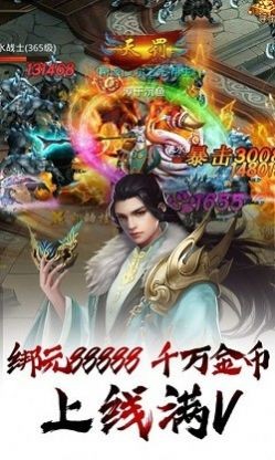 江湖游剑  v2.117.1图3