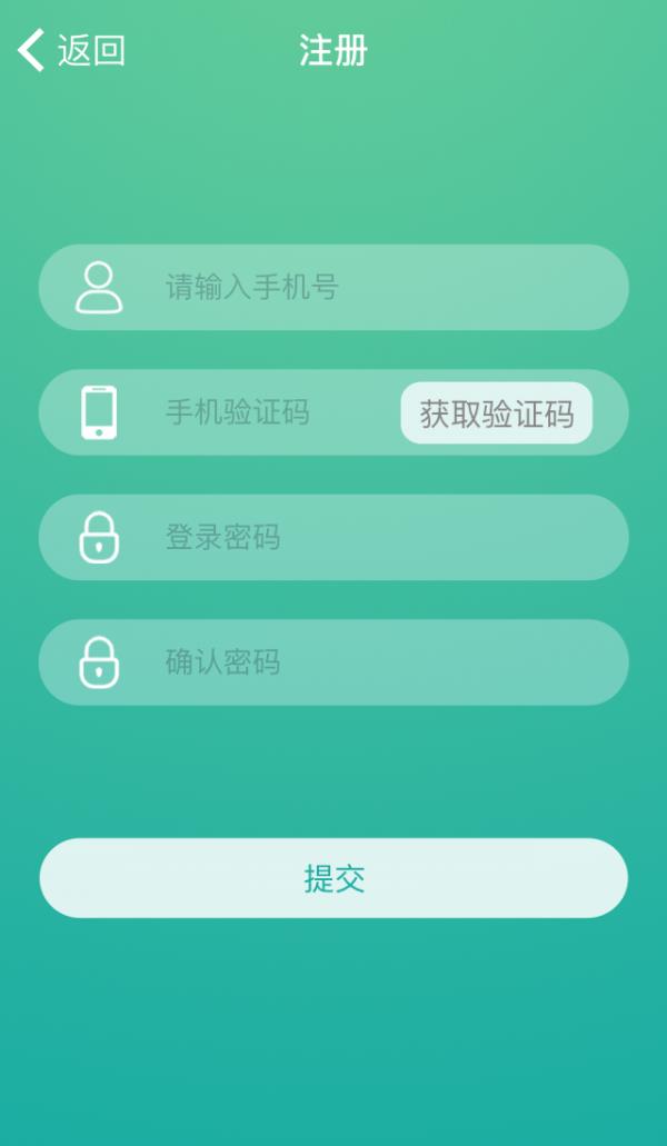 智+体温  v1.0.4图3