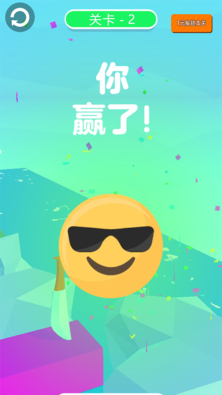 休闲切切乐  v1.0图1