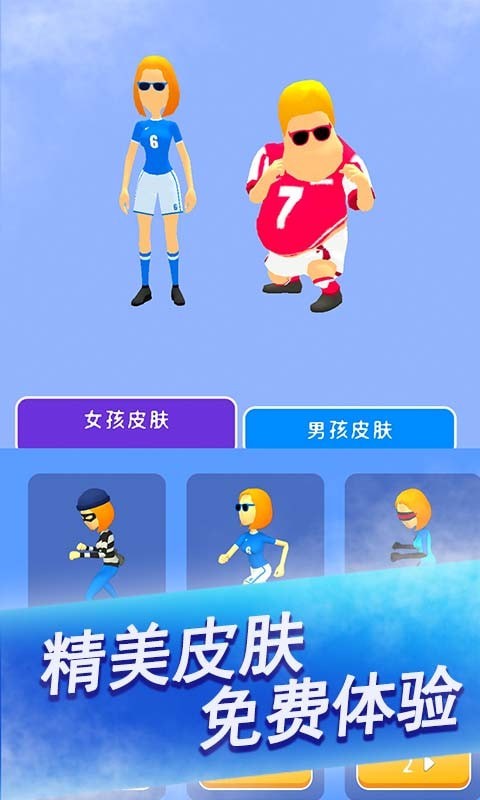 科技小能手  v1.0.1图1