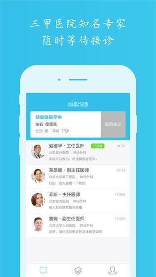 点刀客  v1.1.0图1