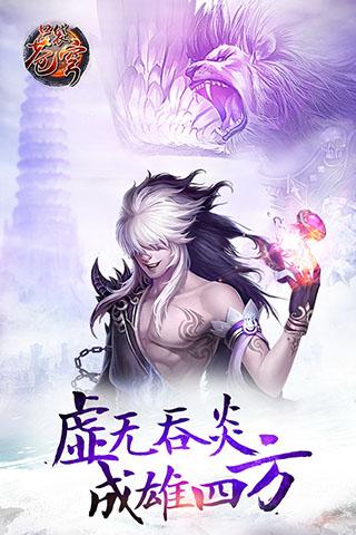 口袋苍穹  v1.5.5图1