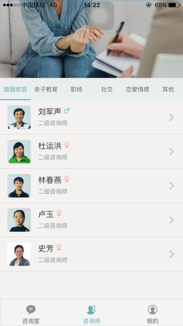 愁啥  v1.1.6图5