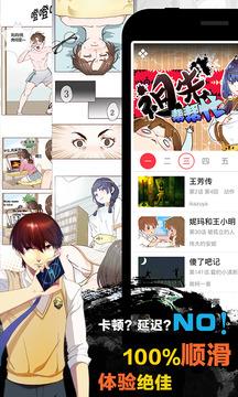 天天漫画福利破解版  v1.4.2图5