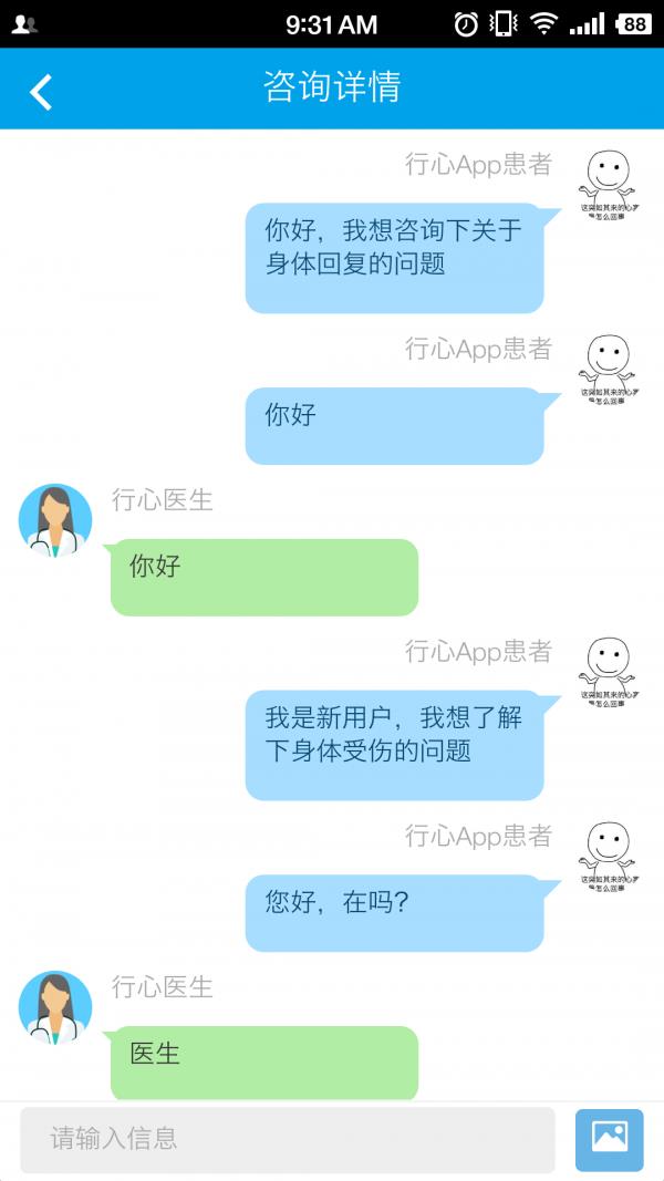 奥姆莱特  v0.0.37图3