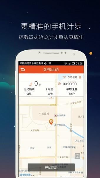 千里健康  v1.652图1