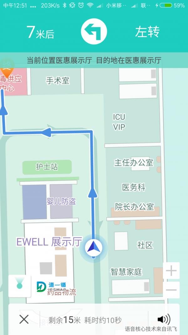 道易寻  v1.4.0.5图3