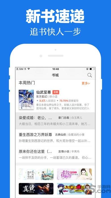 蜻蜓小说最新手机版  v4.0.3.0图3