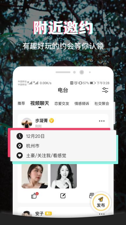 呆糖官方版
