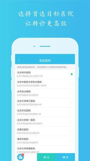 点刀客  v1.1.0图4