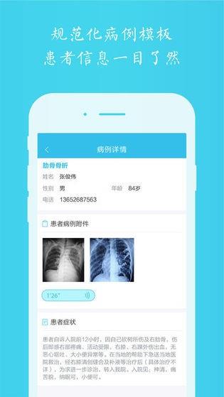 点刀客  v1.1.0图3