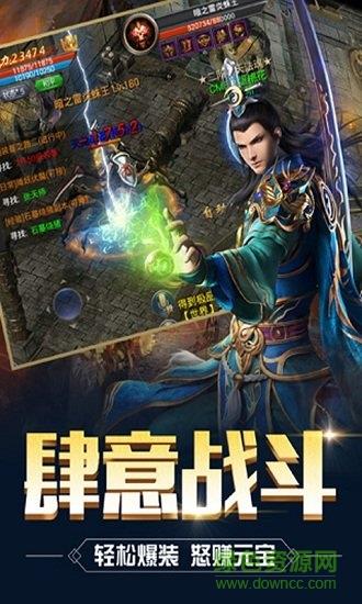 是兄弟来砍我官方版  v1.0.0图2