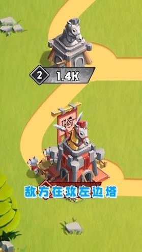 点点冲锋  v1.2图3