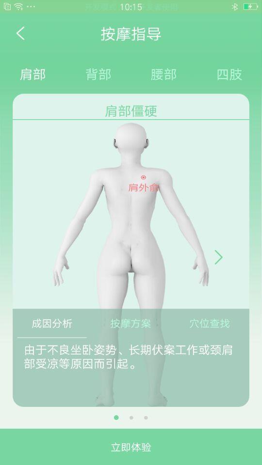 乐范健康