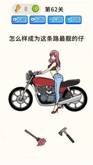 全民烧脑大师  v1.0图3