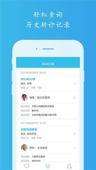 点刀客  v1.1.0图5