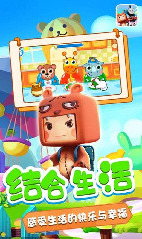 奥玛的小乐园  v1.2图2