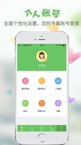 医易网医生端  v3.23图1