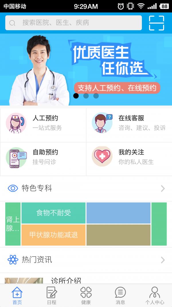 奥姆莱特  v0.0.37图2