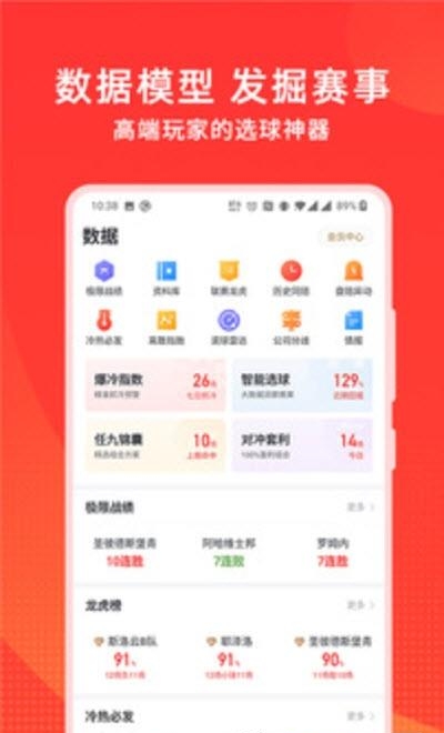 球咖体育  v9.4.271图2