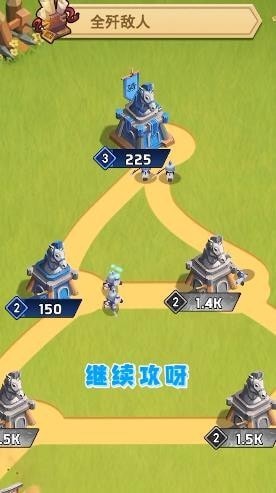 点点冲锋  v1.2图1