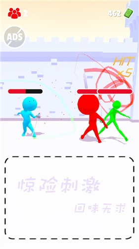 亡命之途  v1.1.0图2