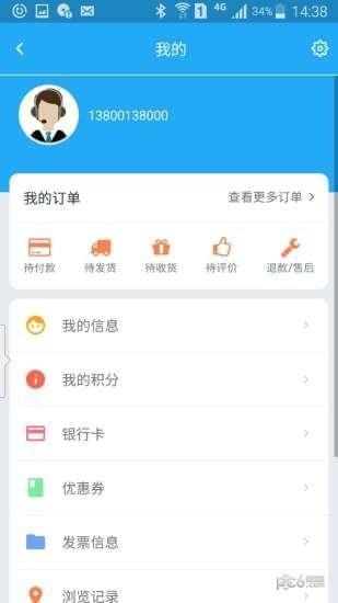 医邦人  v2.0.4图2