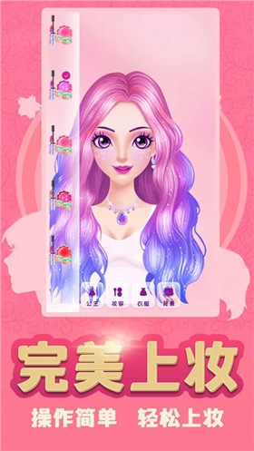 换装少女公主  v1.2图3