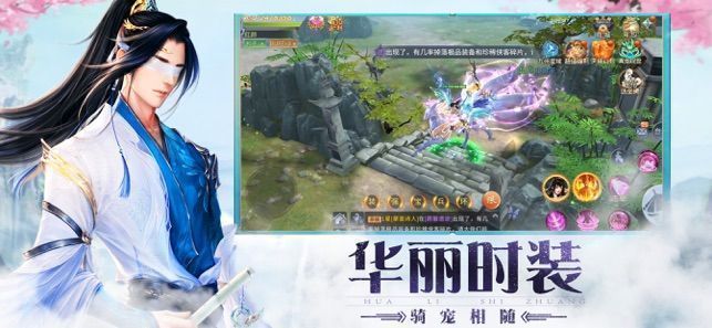 仙影纪  v2.117.1图1