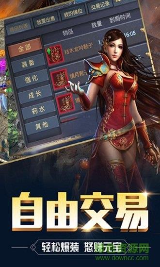 是兄弟来砍我官方版  v1.0.0图1