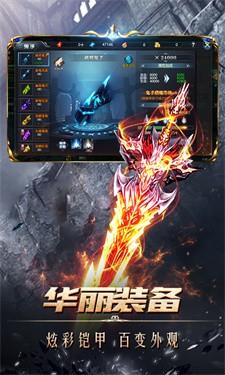 仙宇幻神暗黑传奇  v1.0图2