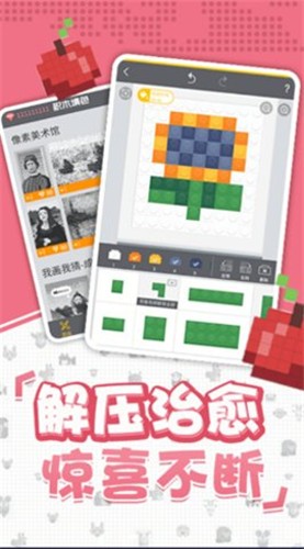 口袋小黄鸡  v1.0.1.1图3