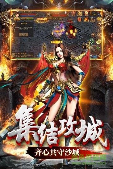 无双屠龙九游uc版  v3.1.2图4