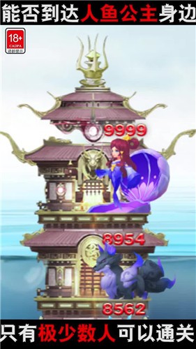 小兵来推塔  v1.7.0图2