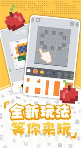 口袋小黄鸡  v1.0.1.1图1