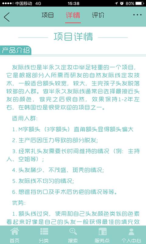 优雅猫  v2.0.18图2