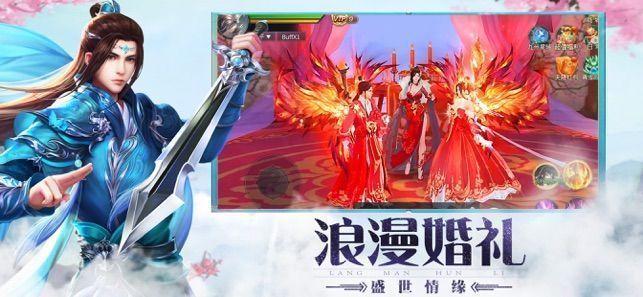 仙影纪