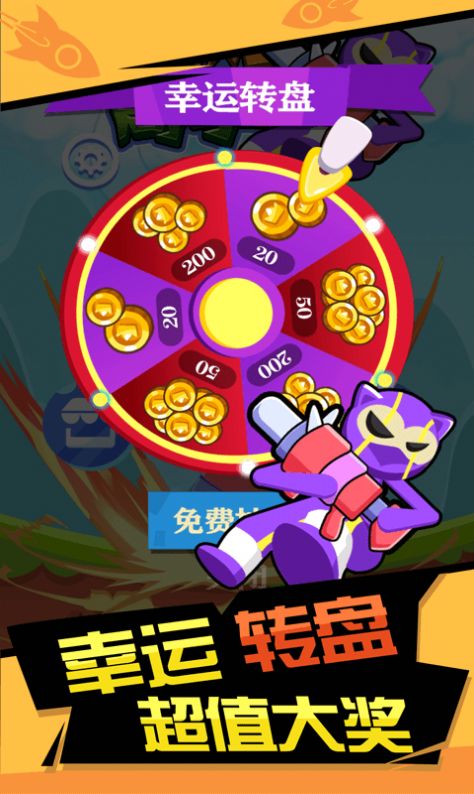 你炸了我的山  v1.0.0图3