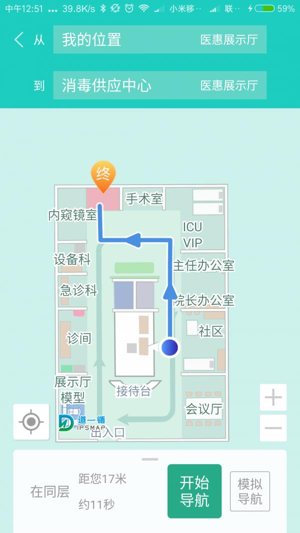 道易寻  v1.4.0.5图2