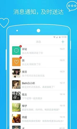 我要健康  v1.5.1图2