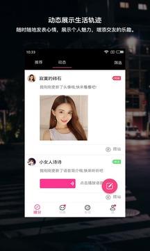 陌缘  v1.0.5图2