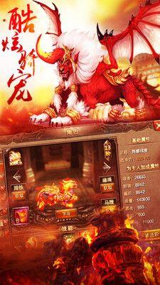 神魔变  v1.8图4