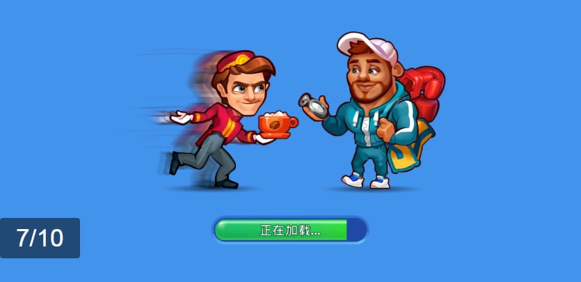 萌趣酒店  v1.0.0图1
