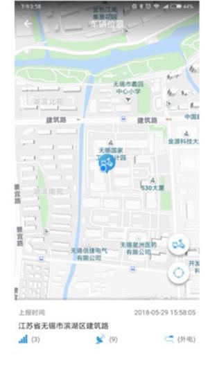 倍特智联  v3.4.4.1图3