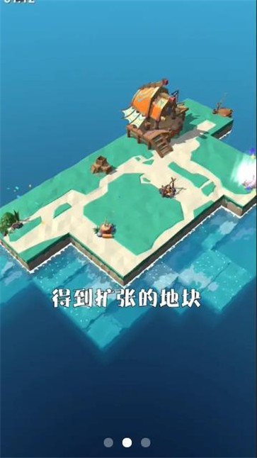 造个空岛  v1.1.9图2