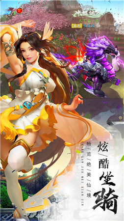 猎妖  v2.2.53图3
