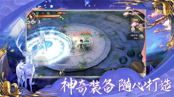 魔道宗师